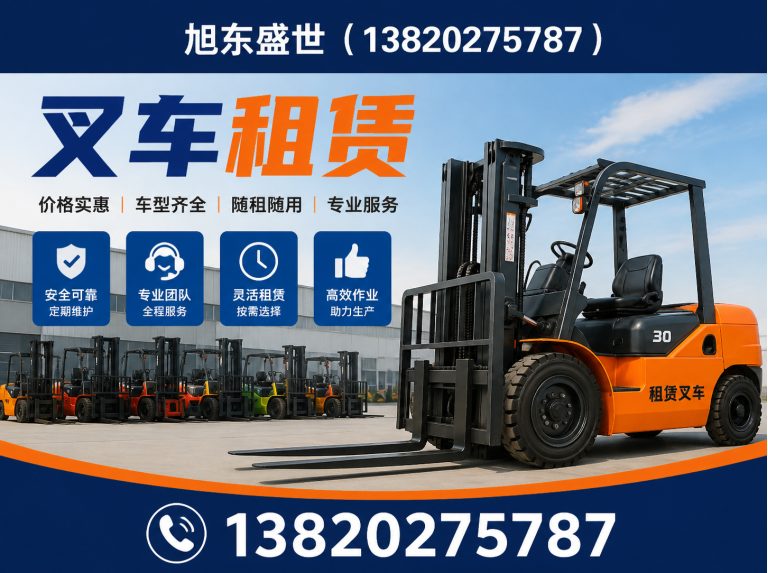 天津旭东盛世展示图